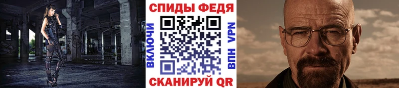 МЕГА онион  Нововоронеж  Первитин Декстрометамфетамин 99.9% 