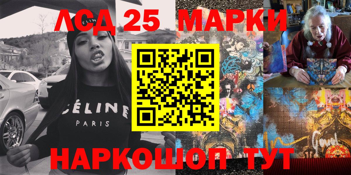 Марки NBOMe 1,5мг  Вход с VPN  Нововоронеж 