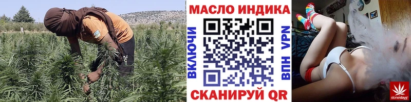 ТГК вейп Нововоронеж