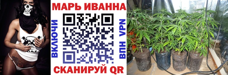 МАРИХУАНА индика  Нововоронеж 