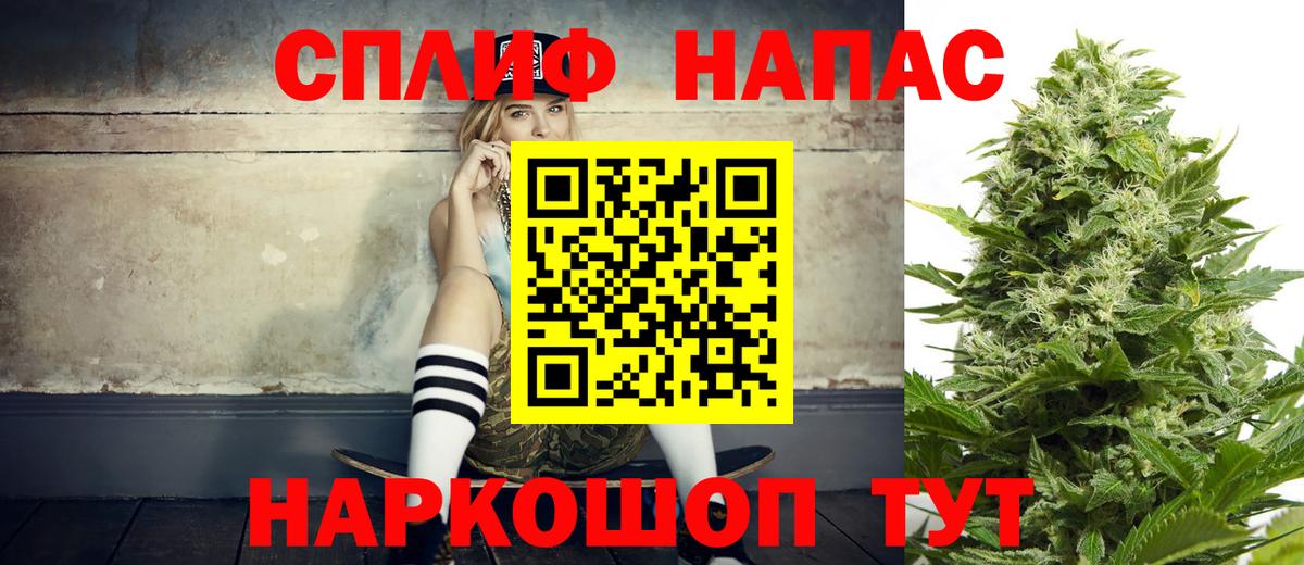Бошки марихуана VHQ  Шишки марихуана план  Нововоронеж  Вход с VPN  Шишки марихуана семена 